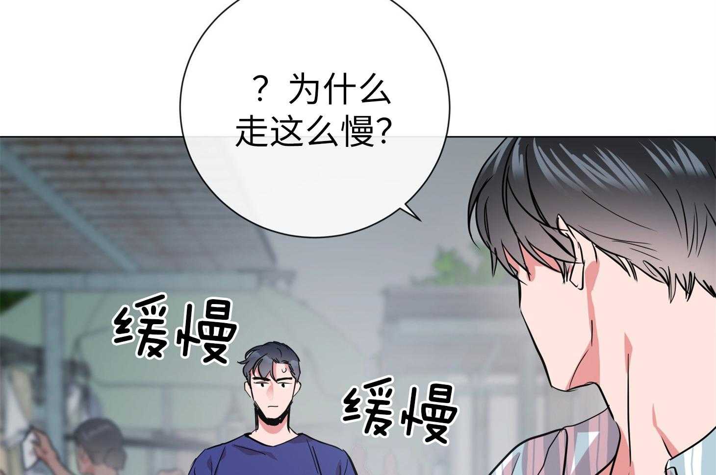 第174话_你喜欢椰子吗47