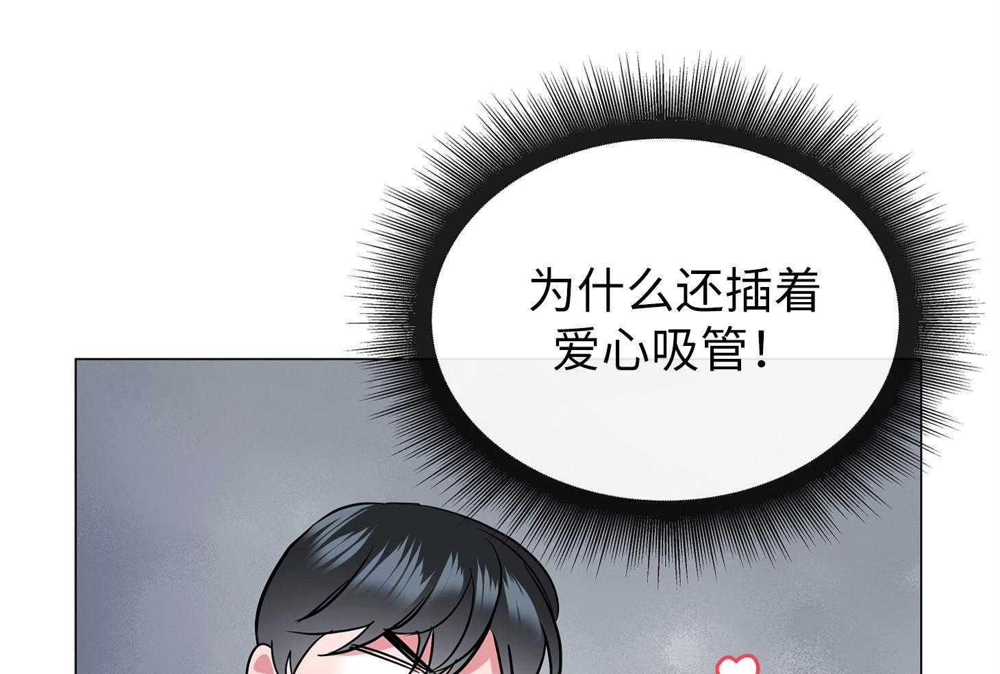第174话_你喜欢椰子吗5