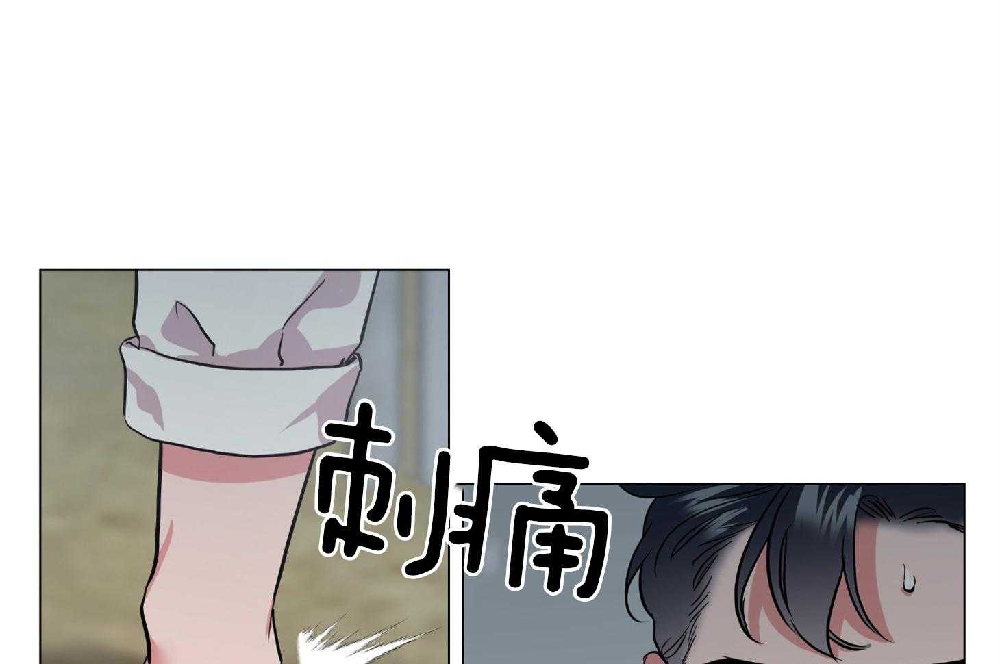 第174话_你喜欢椰子吗50
