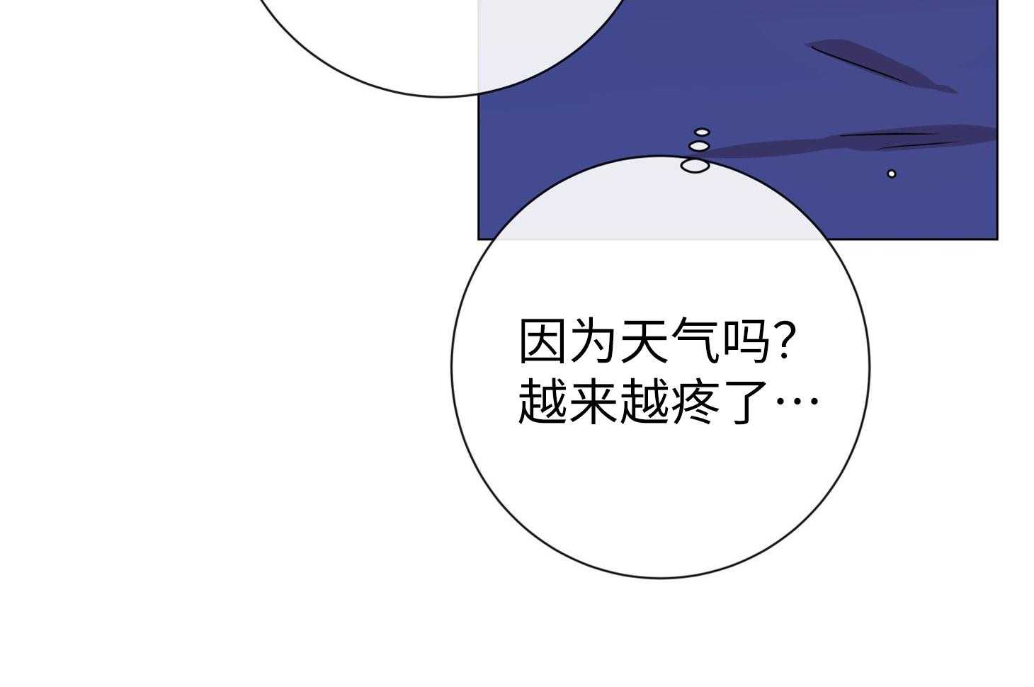 第174话_你喜欢椰子吗52
