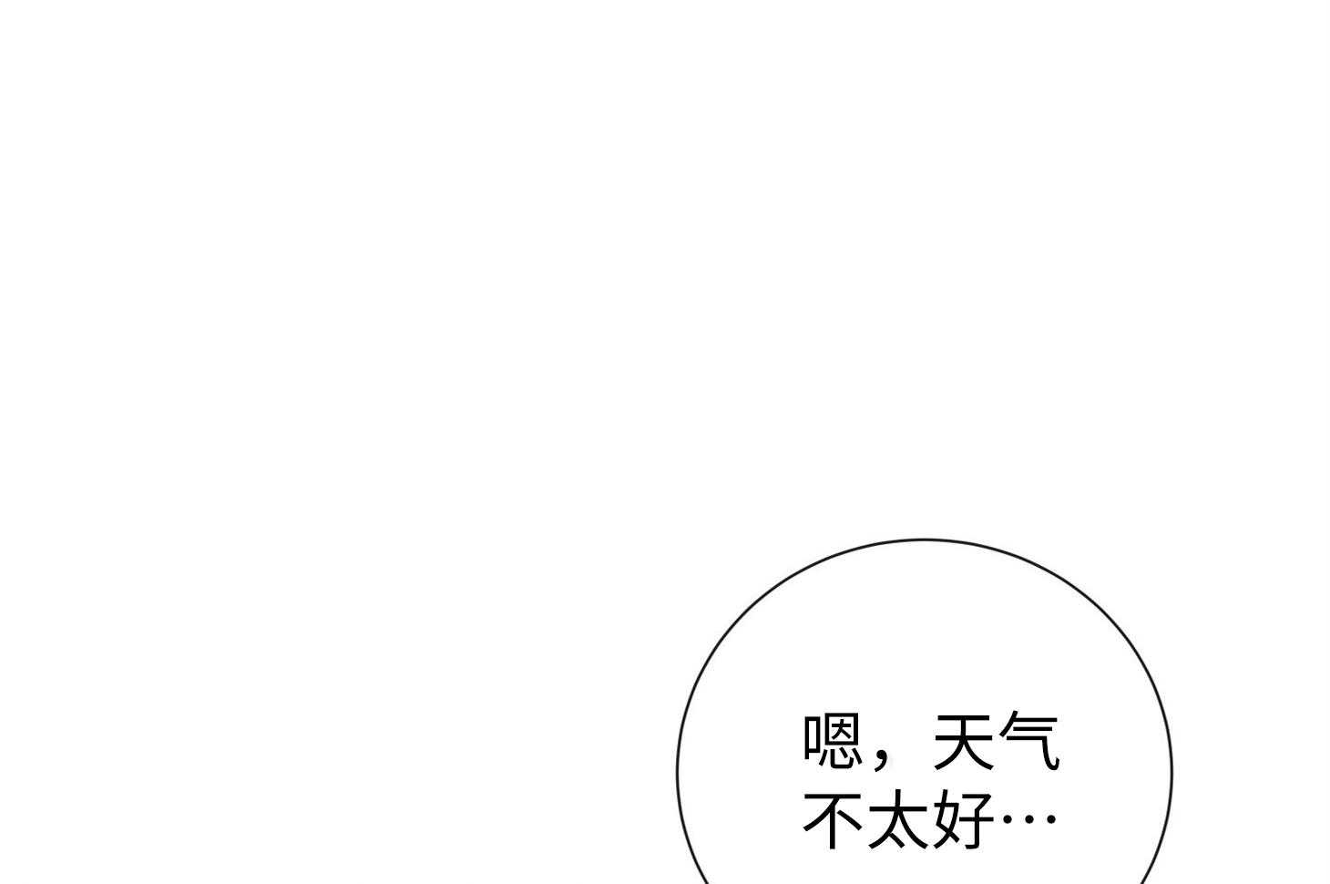 第174话_你喜欢椰子吗55