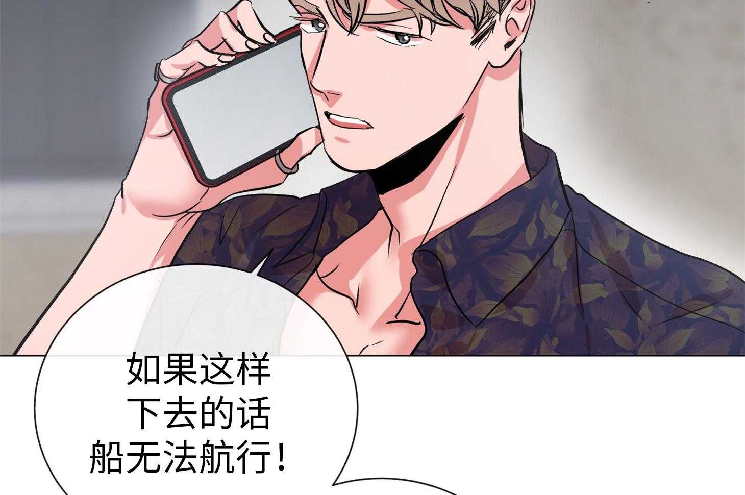 第174话_你喜欢椰子吗59