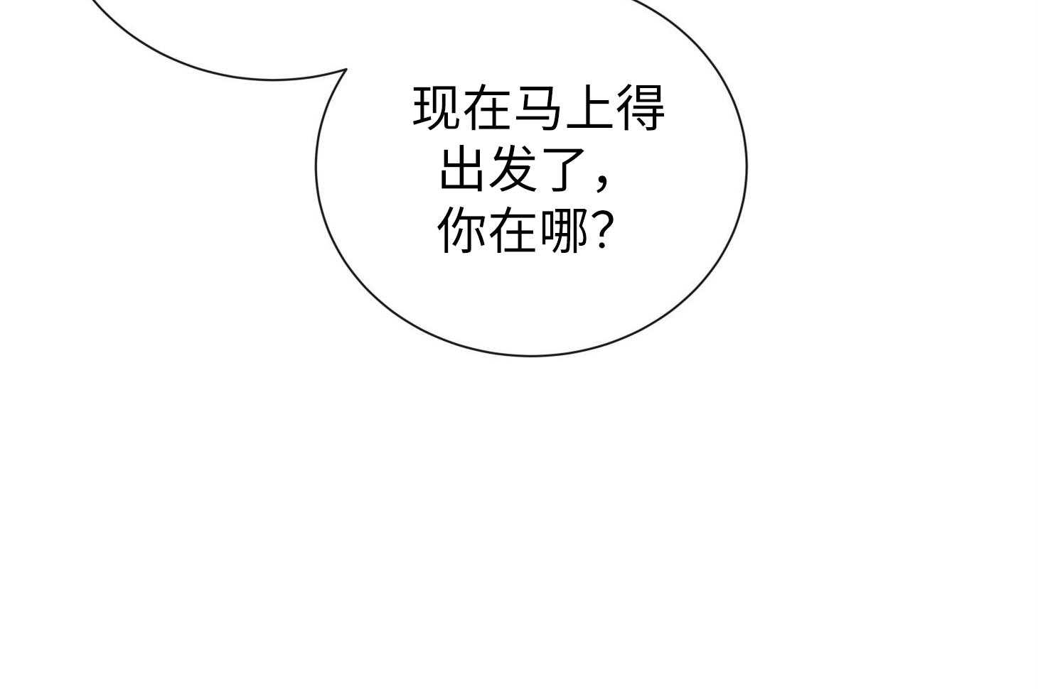 第174话_你喜欢椰子吗60