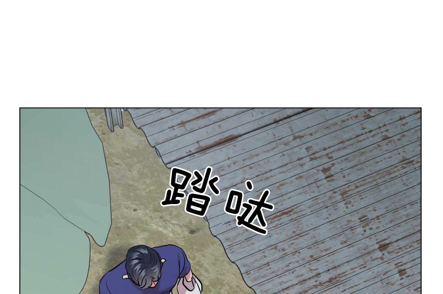 第174话_你喜欢椰子吗61