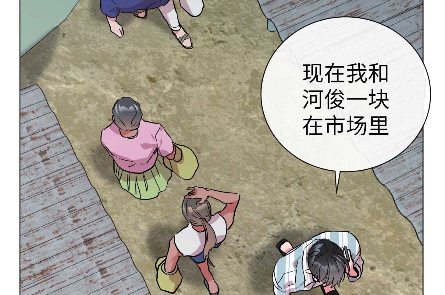 第174话_你喜欢椰子吗62