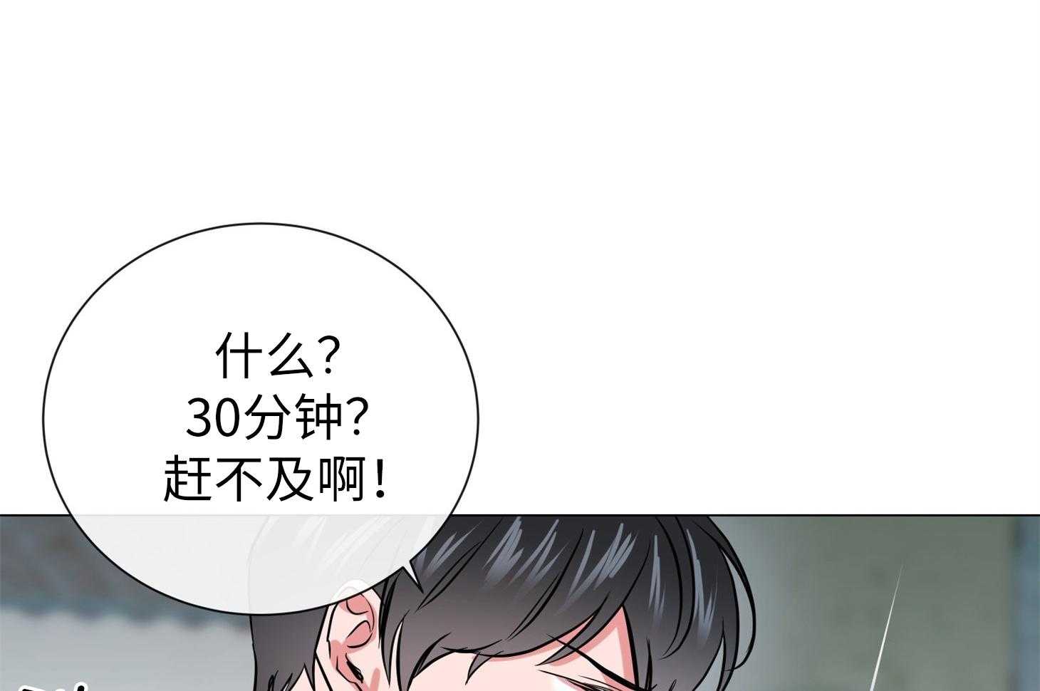第174话_你喜欢椰子吗64