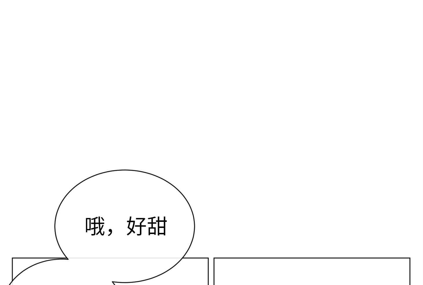 第174话_你喜欢椰子吗7