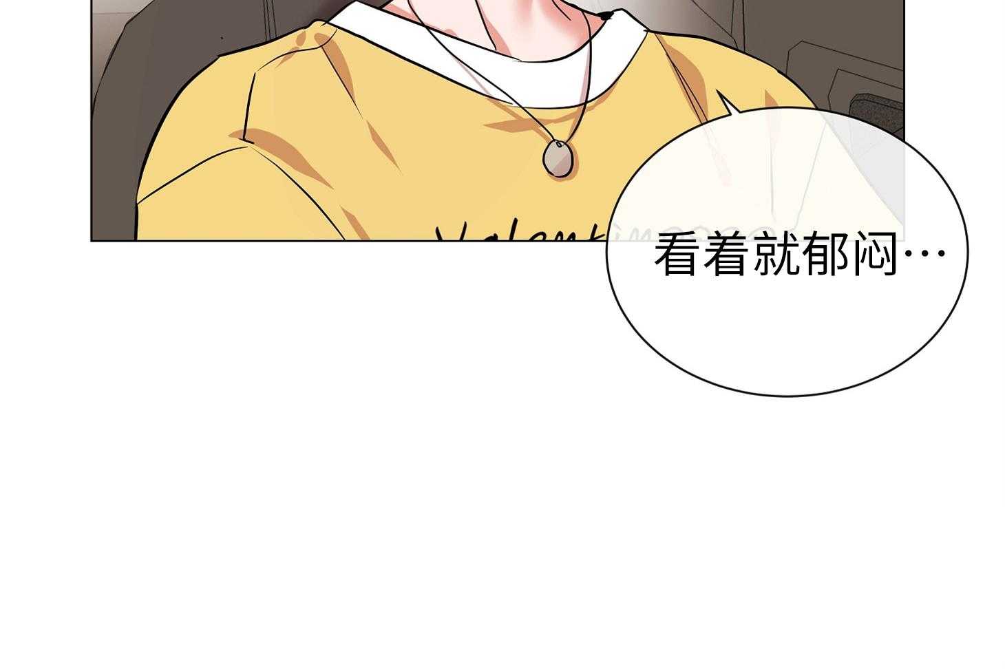 第173话_单独在一起18