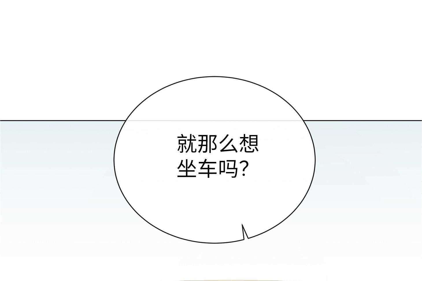第173话_单独在一起19