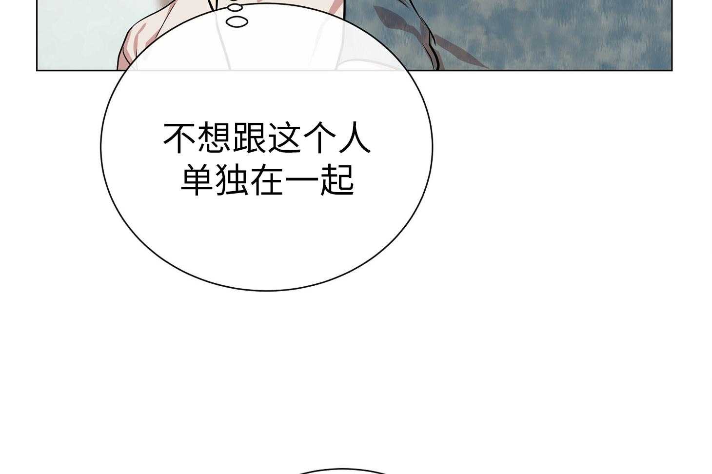 第173话_单独在一起2