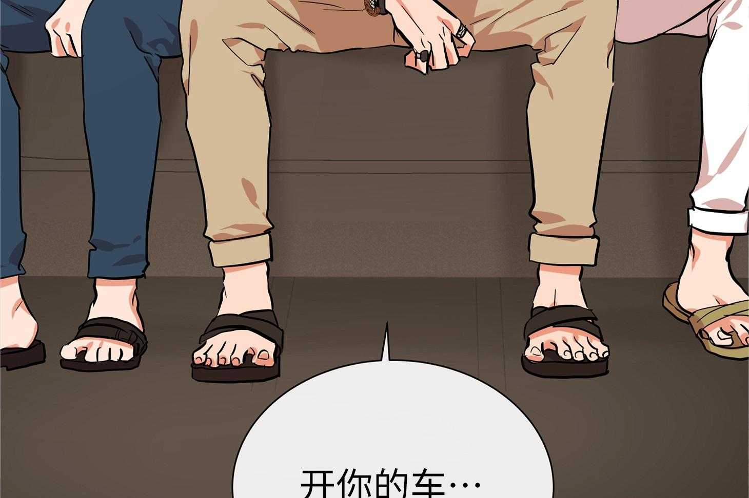 第173话_单独在一起21
