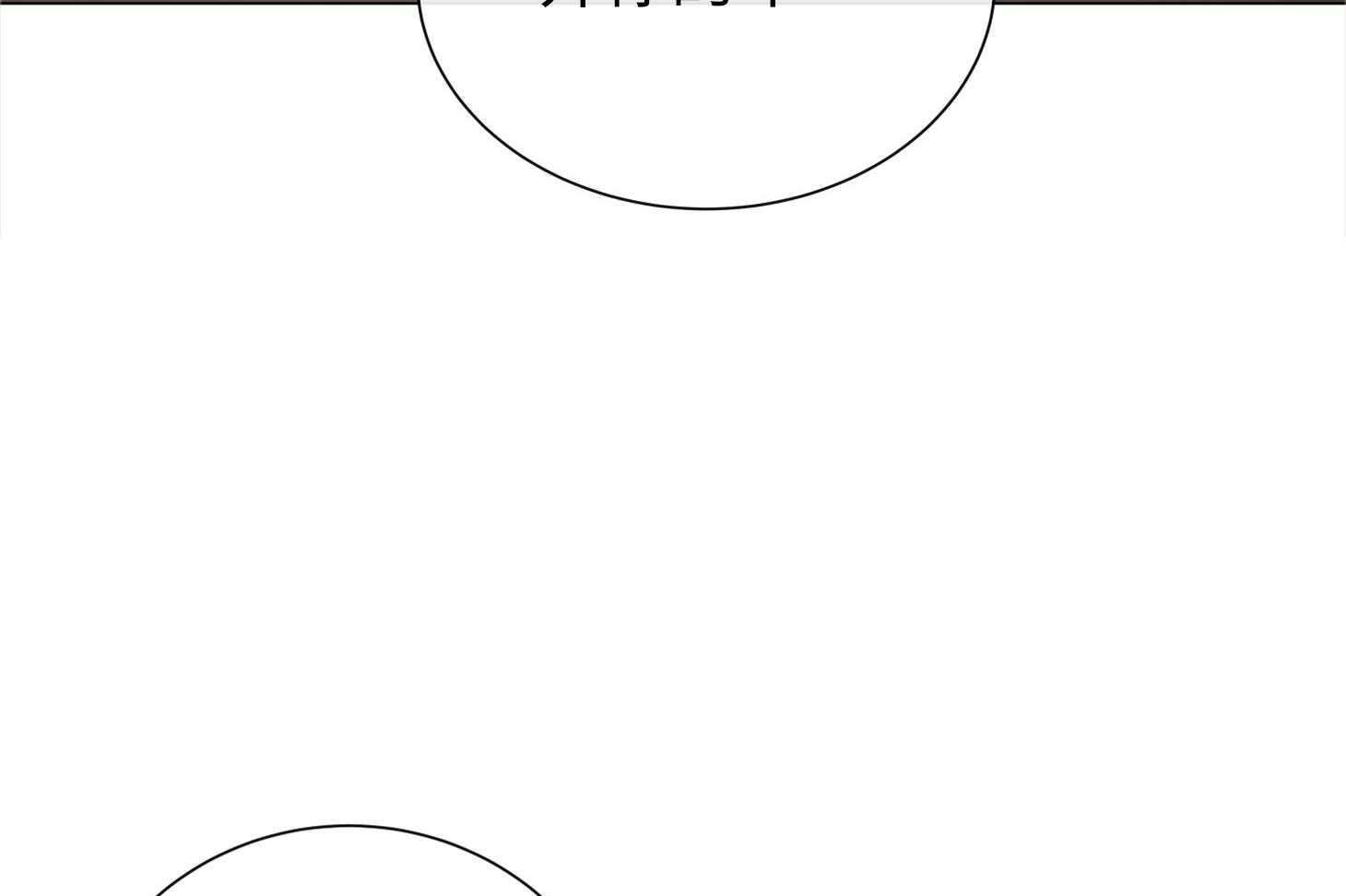 第173话_单独在一起22