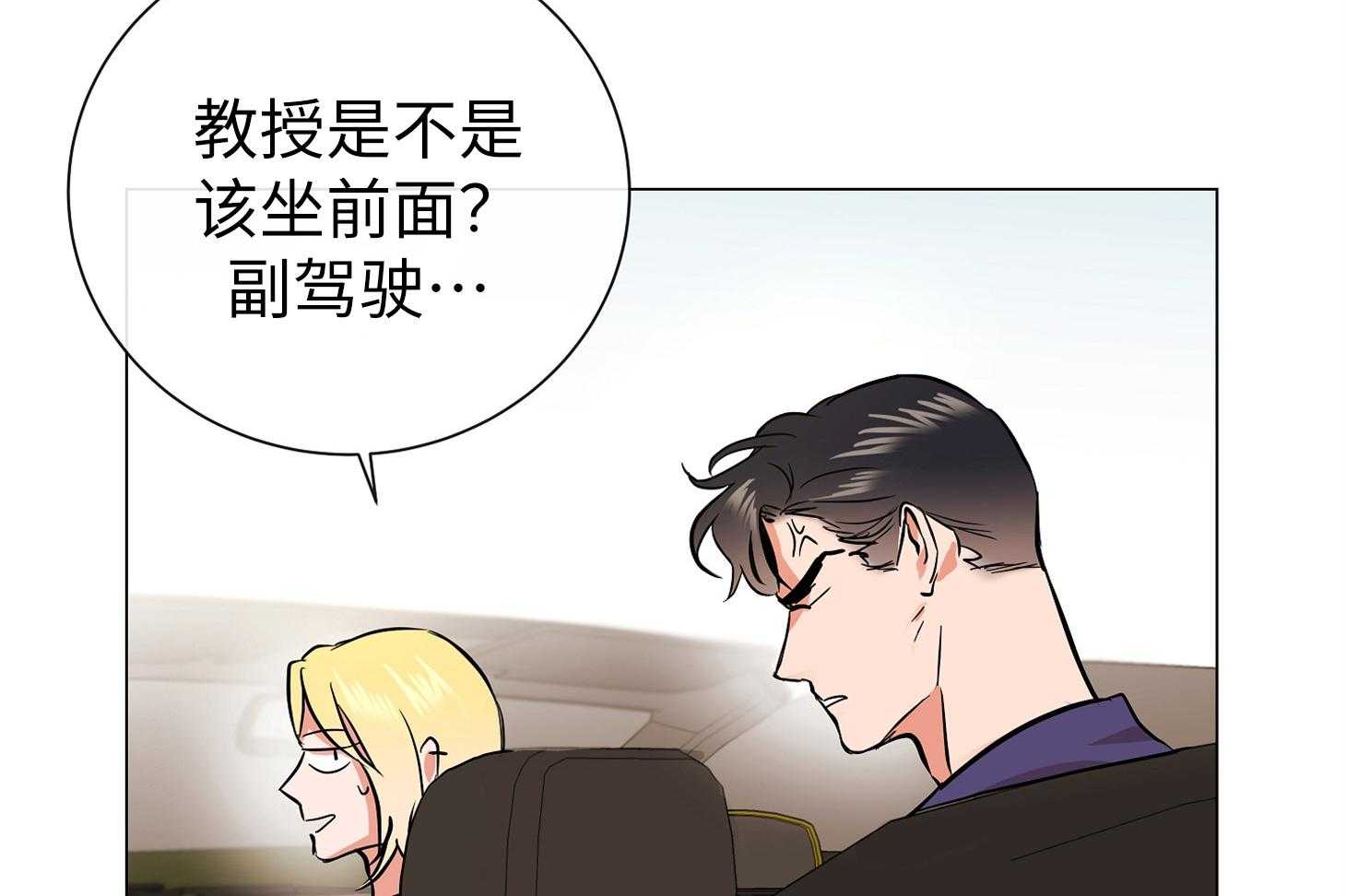 第173话_单独在一起23