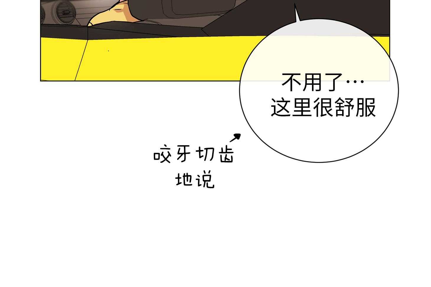 第173话_单独在一起24