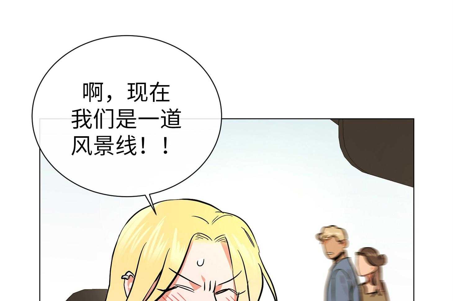 第173话_单独在一起25
