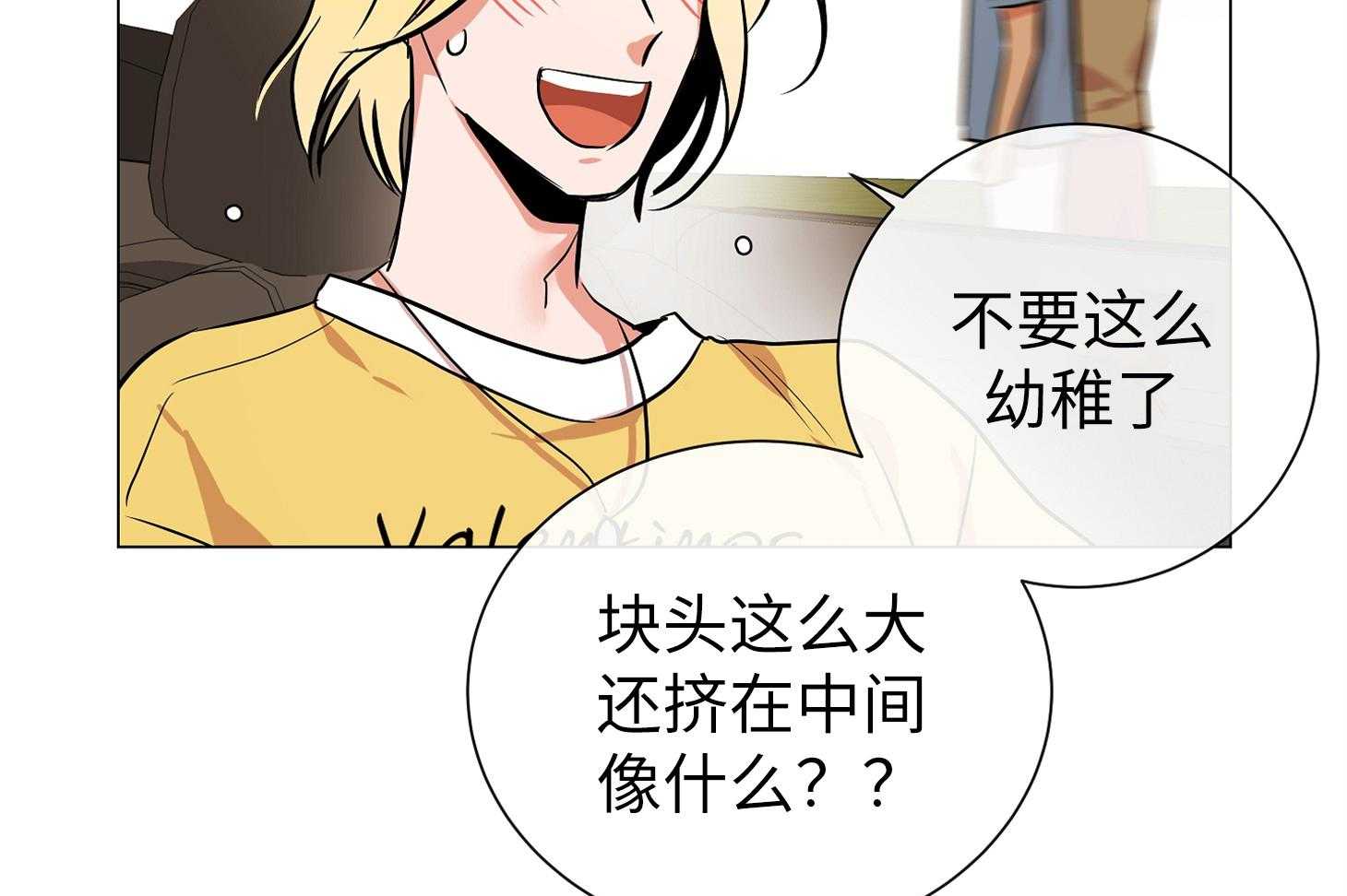 第173话_单独在一起26
