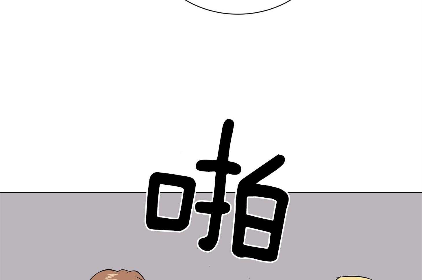 第173话_单独在一起27