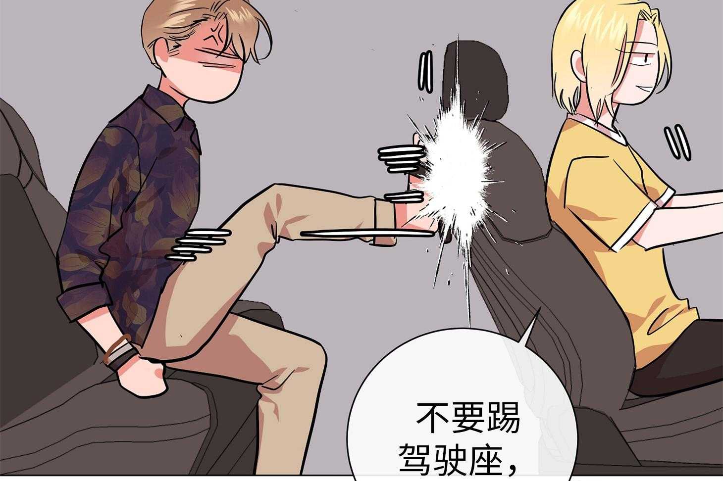 第173话_单独在一起28
