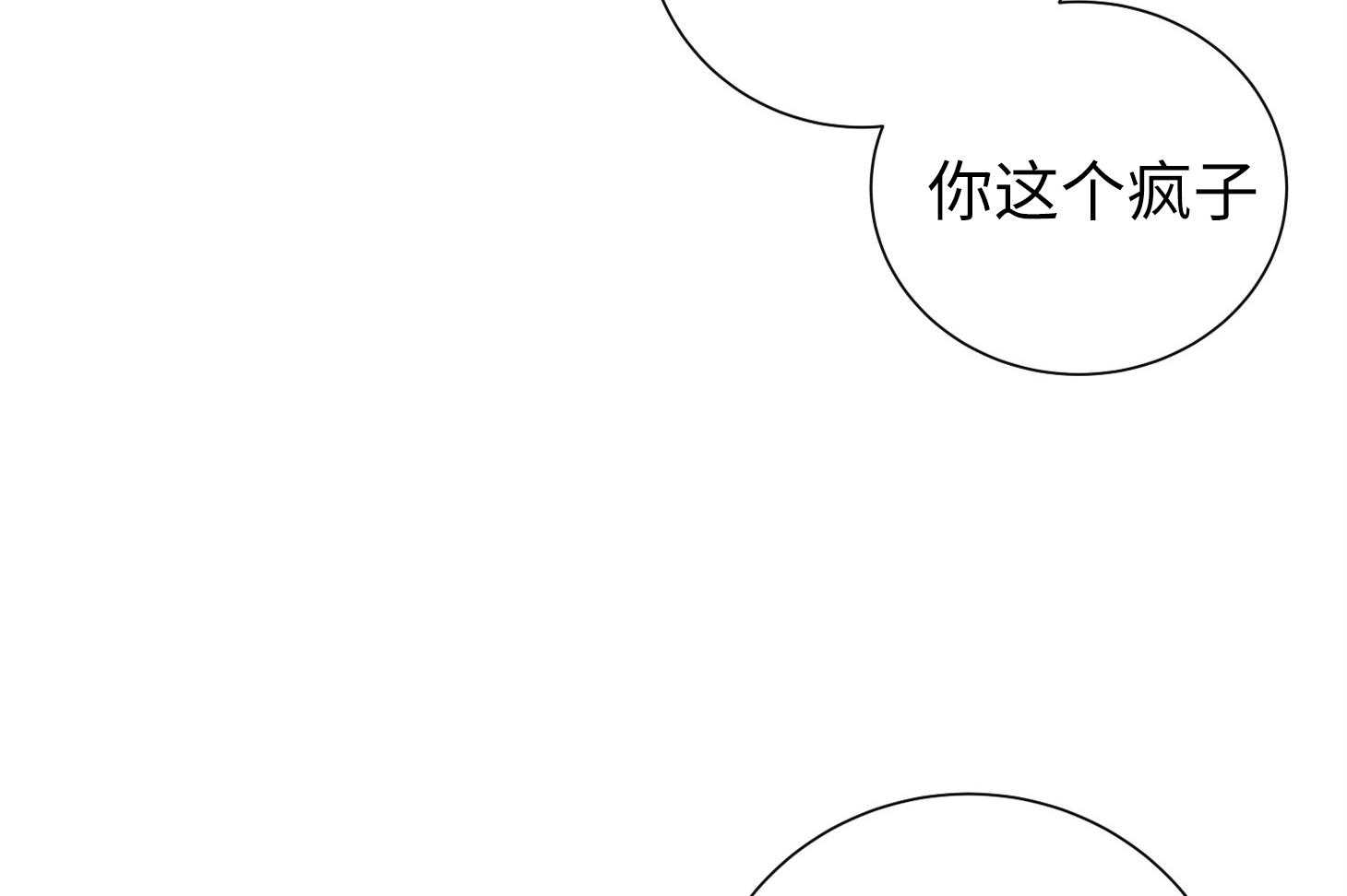 第173话_单独在一起29
