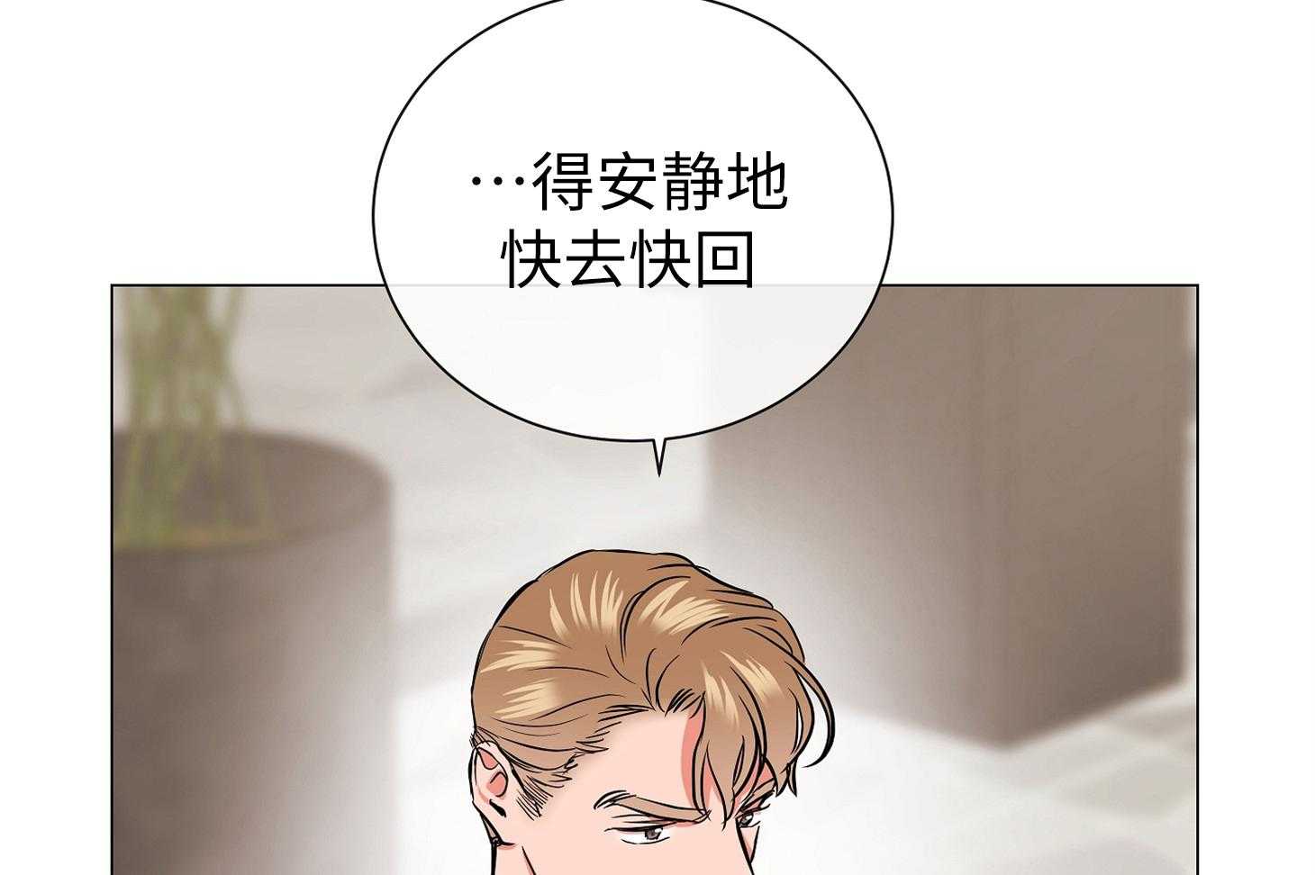 第173话_单独在一起3