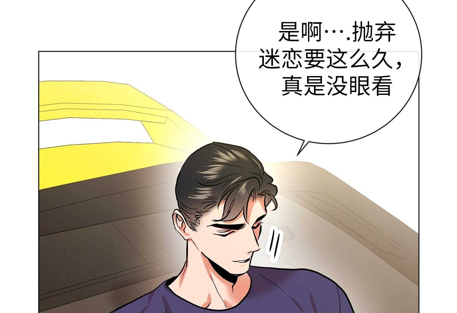 第173话_单独在一起30