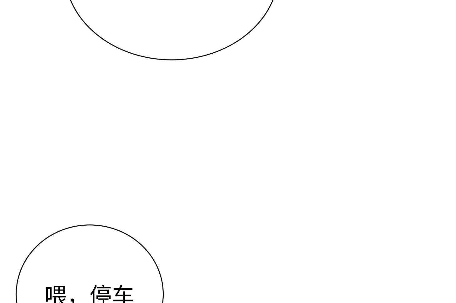 第173话_单独在一起32