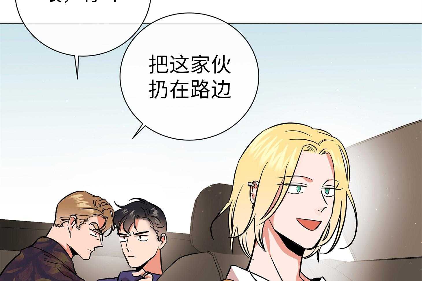 第173话_单独在一起33