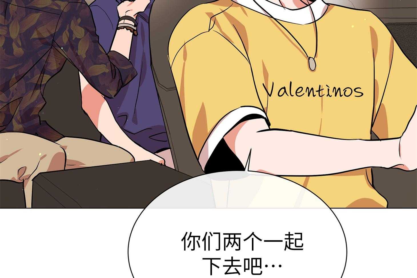 第173话_单独在一起34