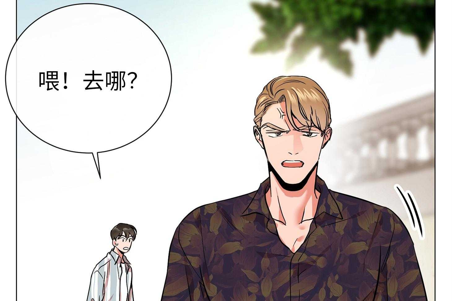 第173话_单独在一起39
