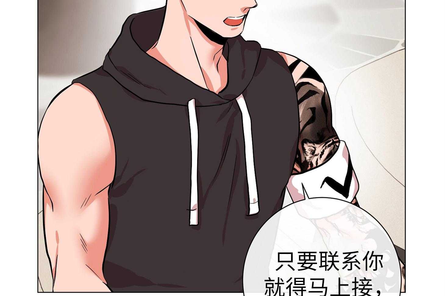 第173话_单独在一起4