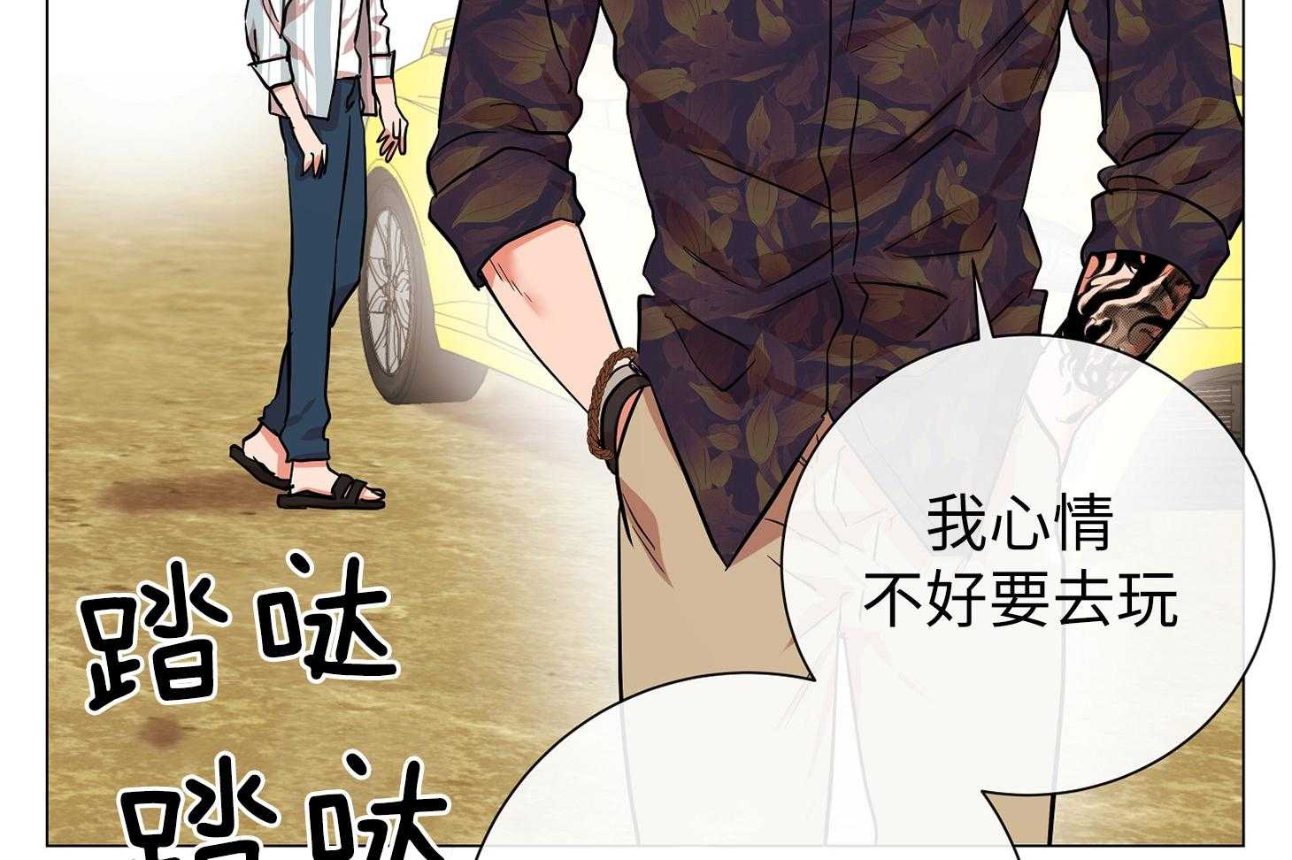 第173话_单独在一起40
