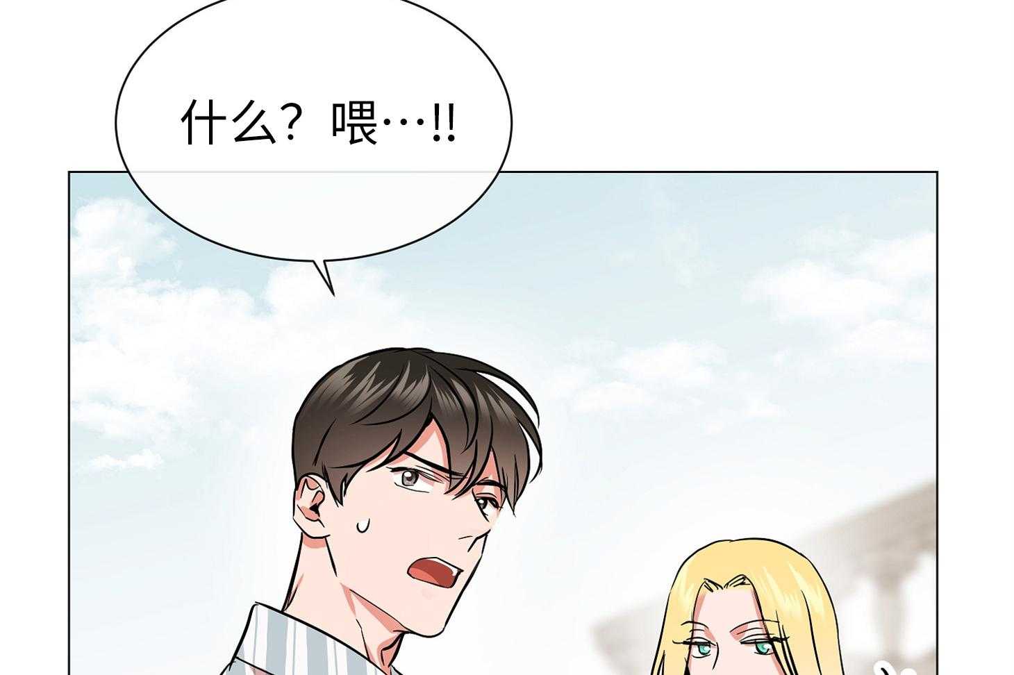 第173话_单独在一起42