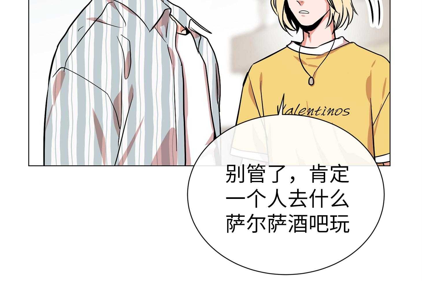 第173话_单独在一起43