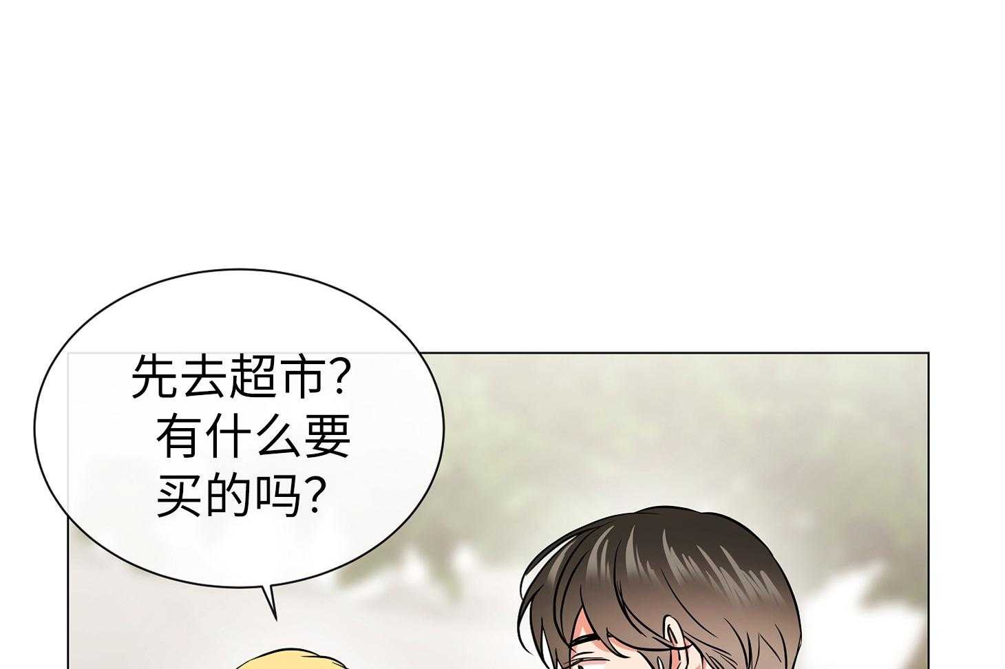 第173话_单独在一起44