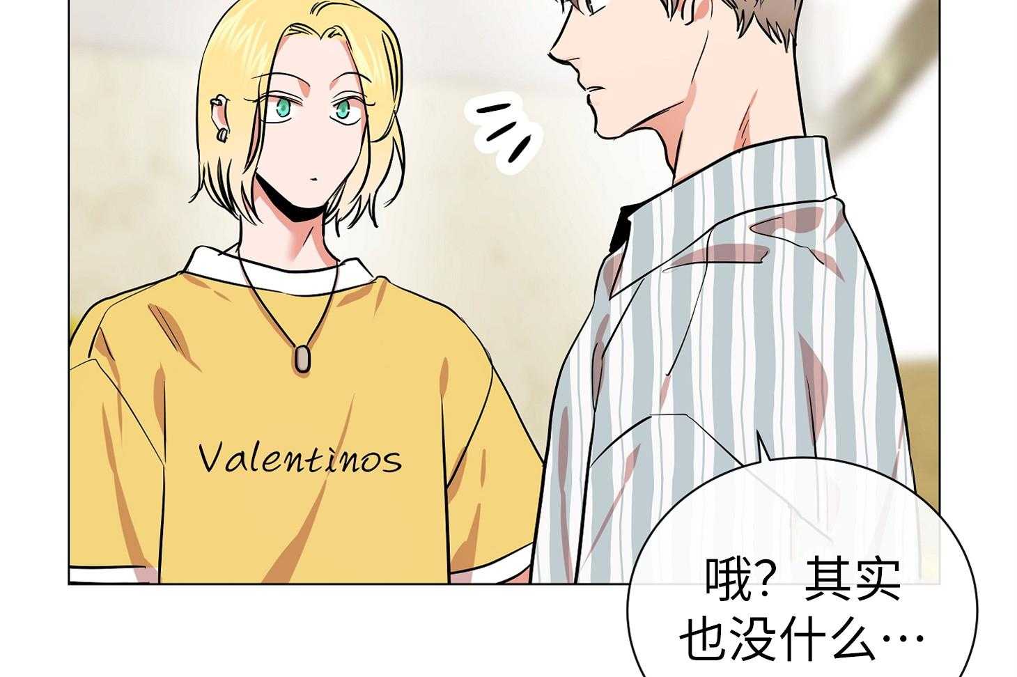 第173话_单独在一起45