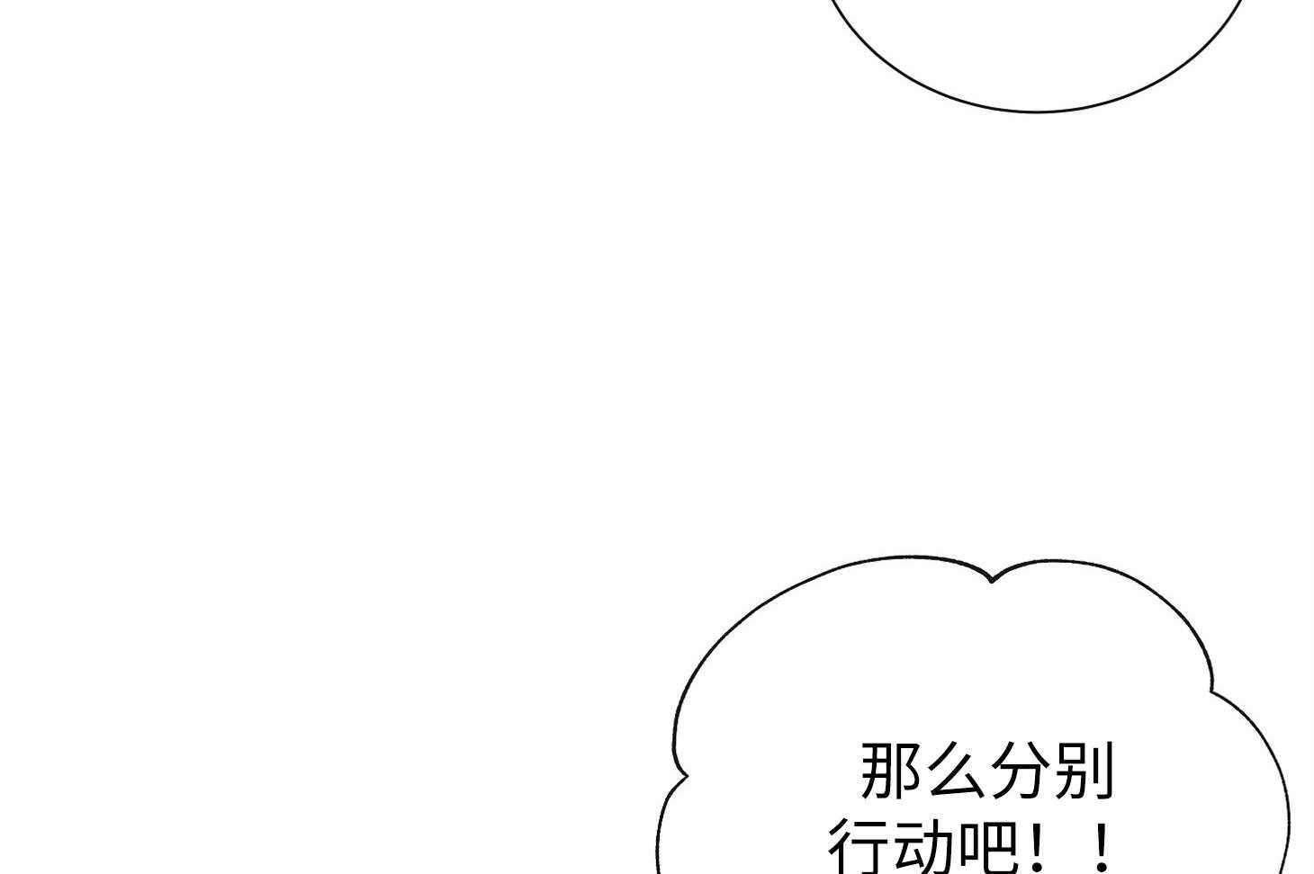 第173话_单独在一起46