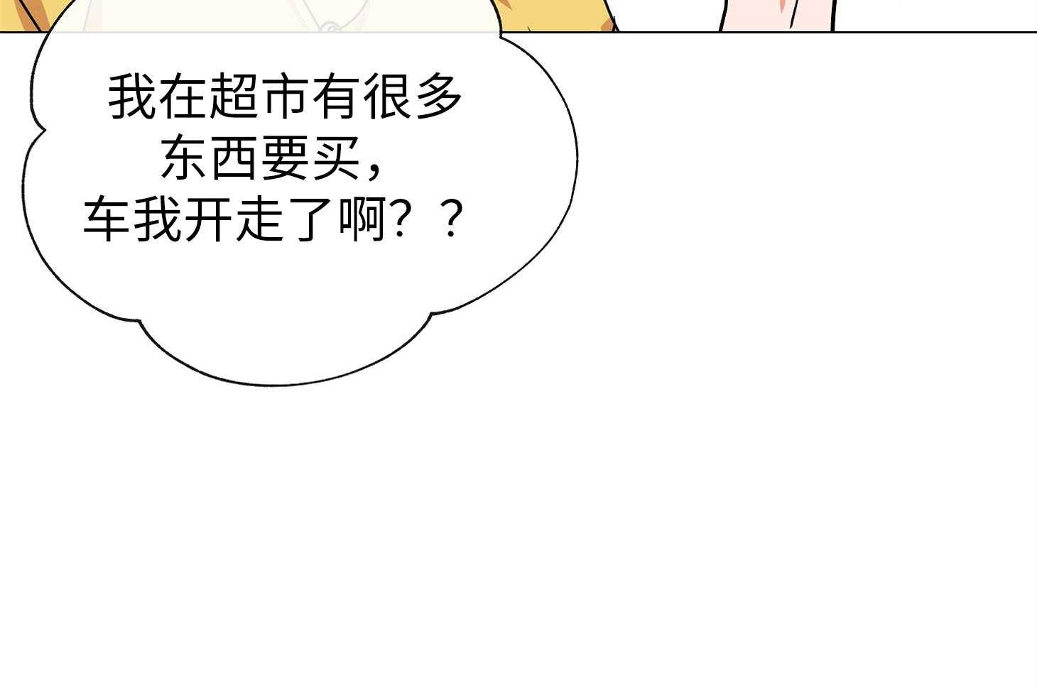 第173话_单独在一起48