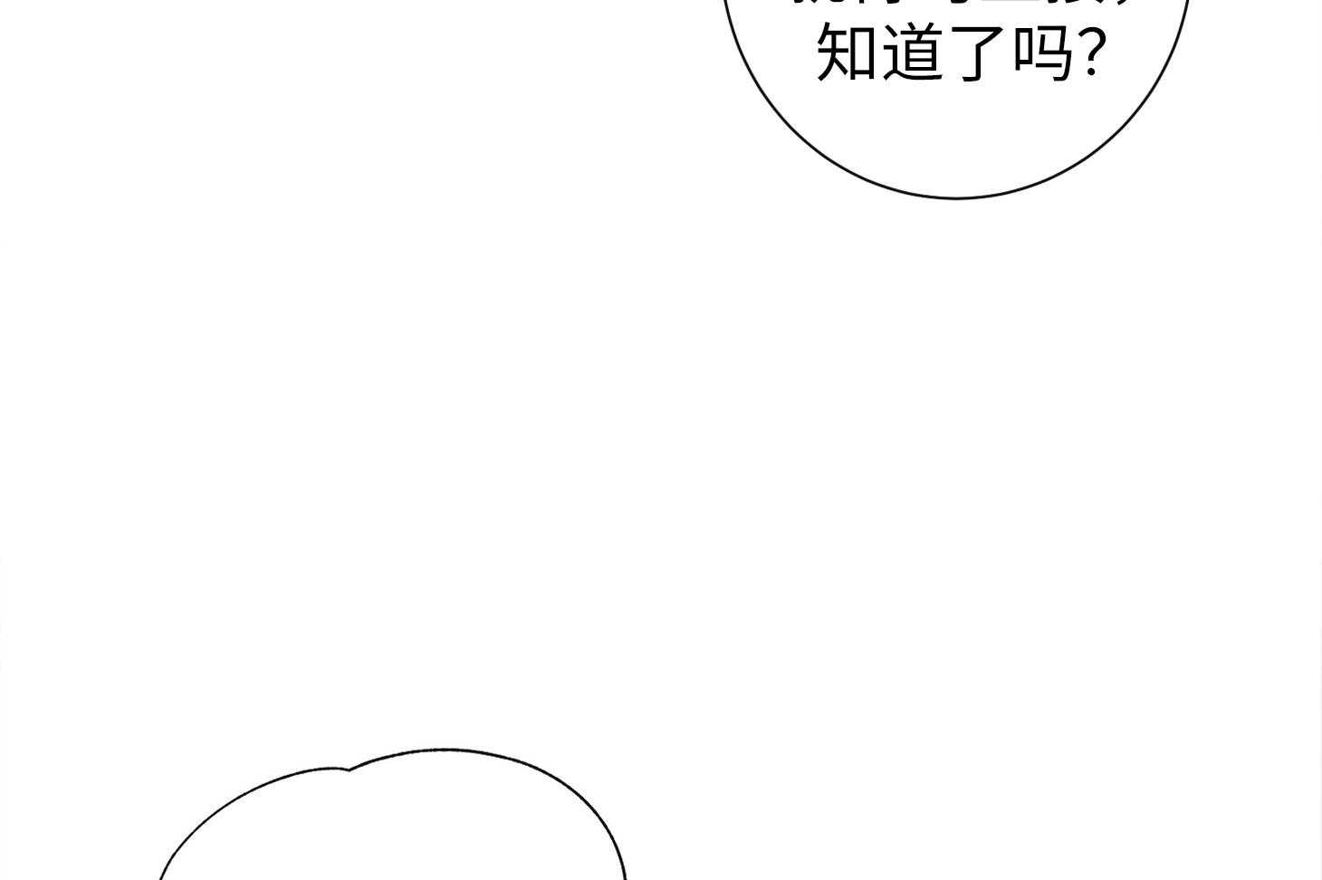 第173话_单独在一起5