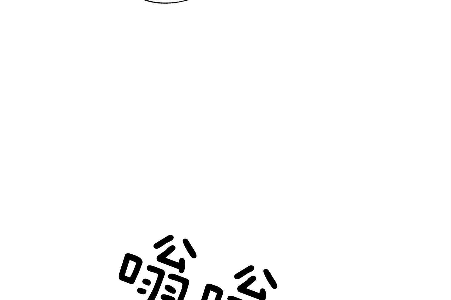 第173话_单独在一起51