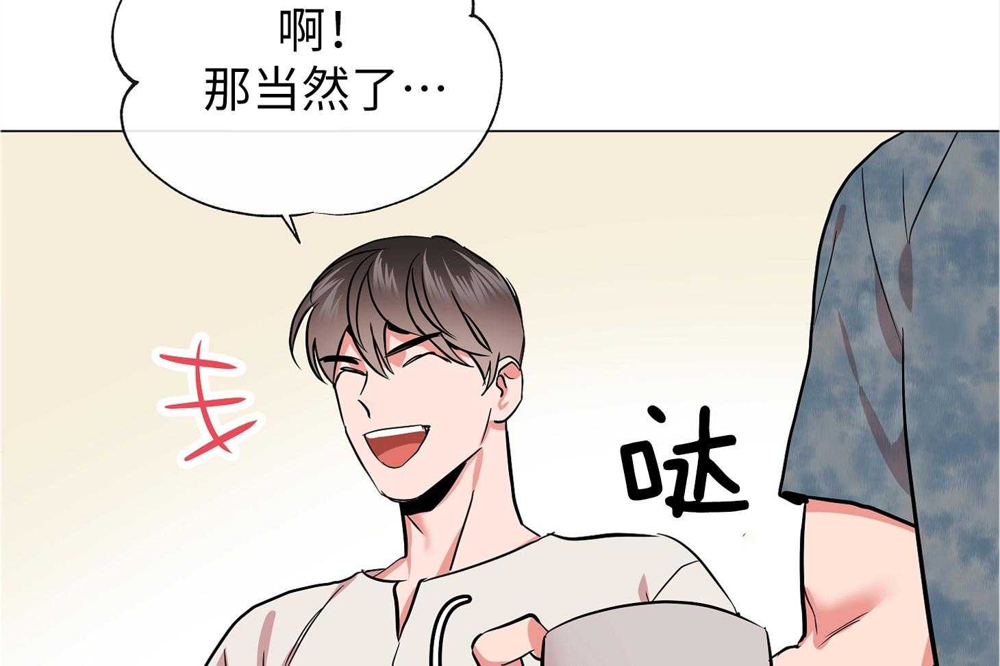 第173话_单独在一起6