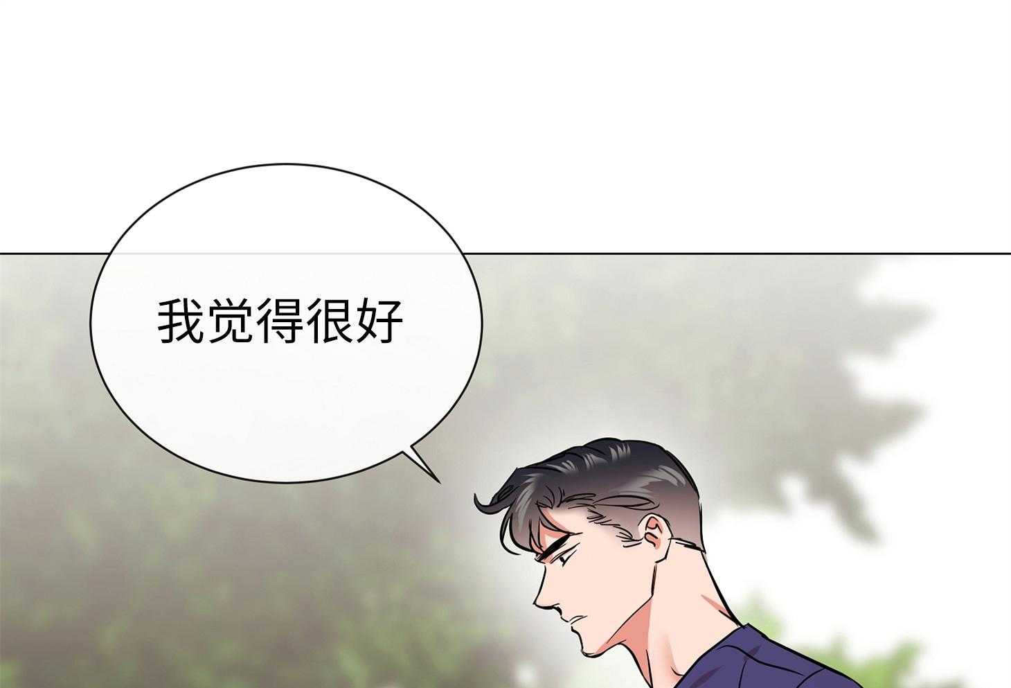 第173话_单独在一起62