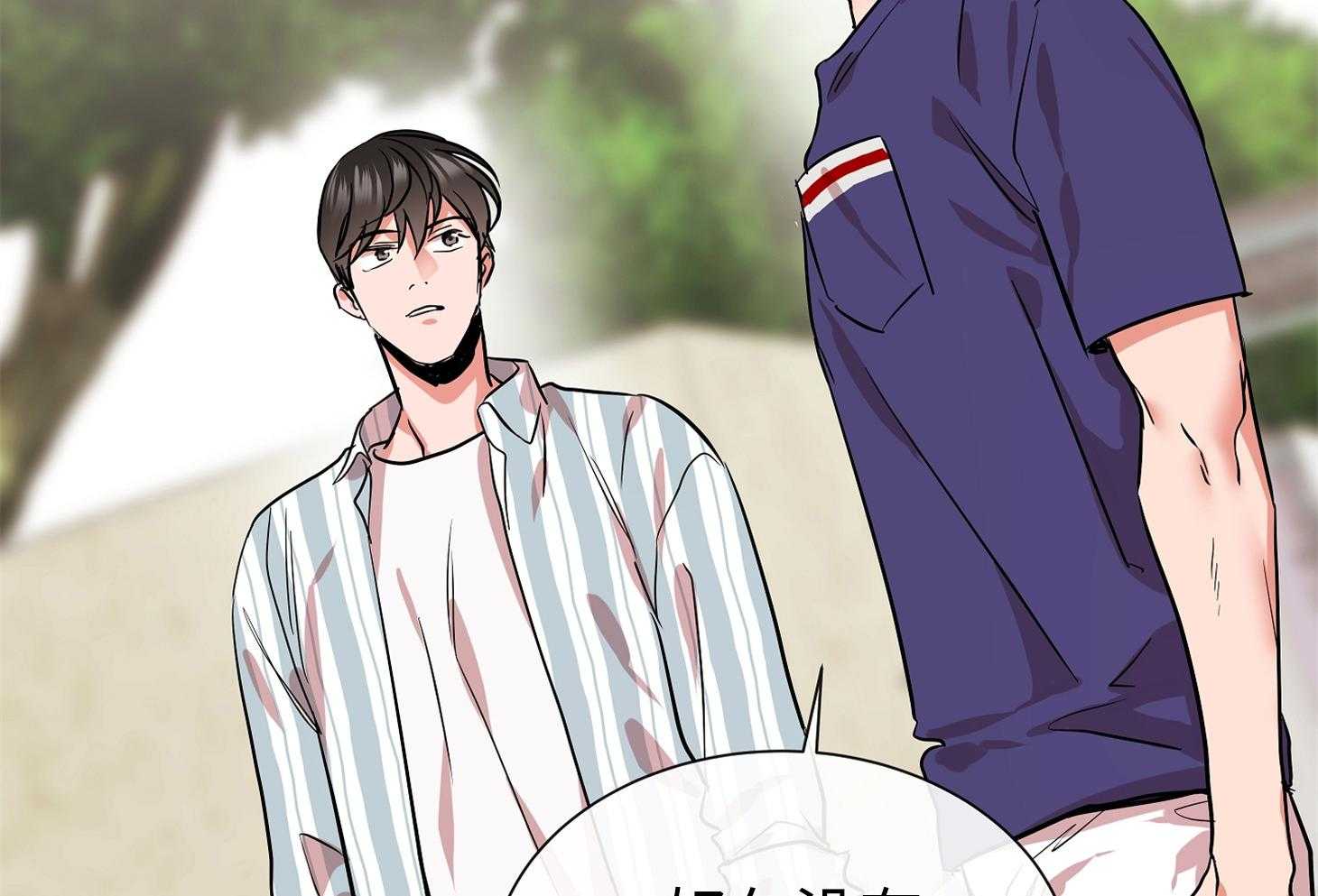 第173话_单独在一起63