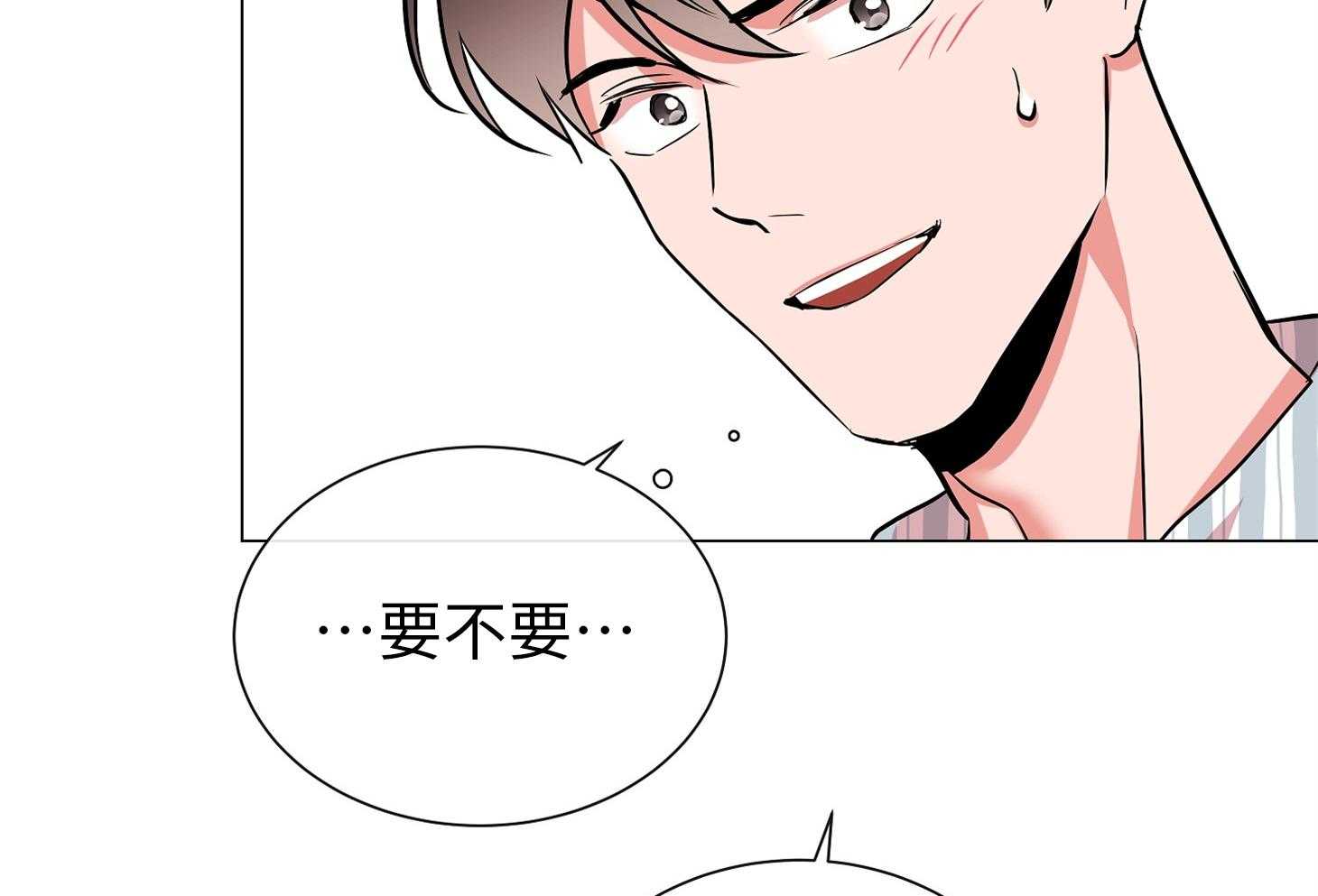 第173话_单独在一起65