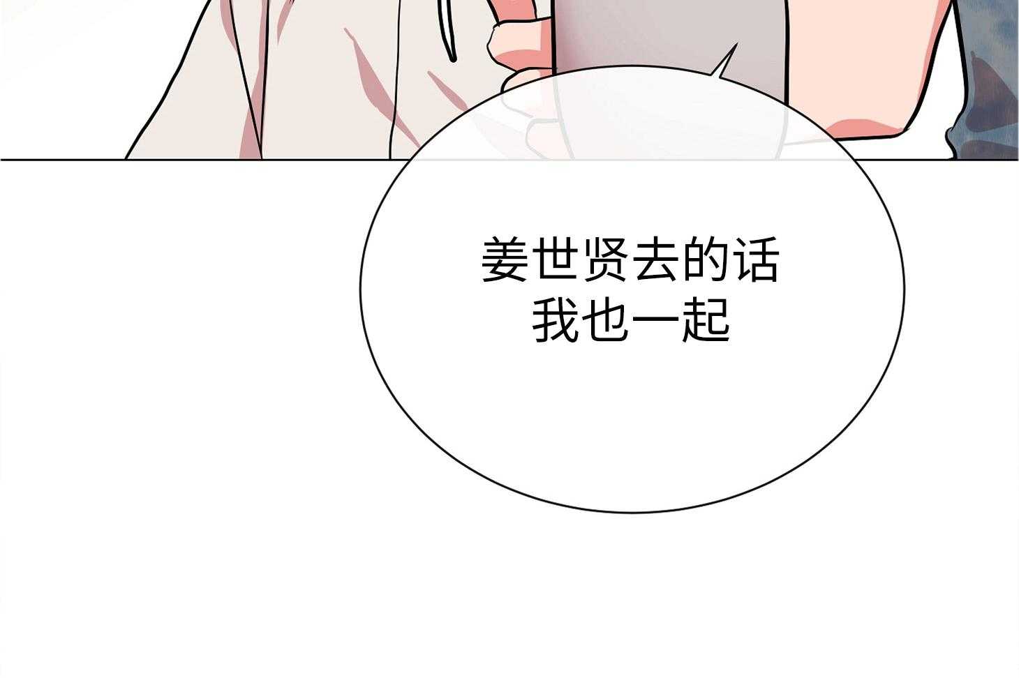 第173话_单独在一起7