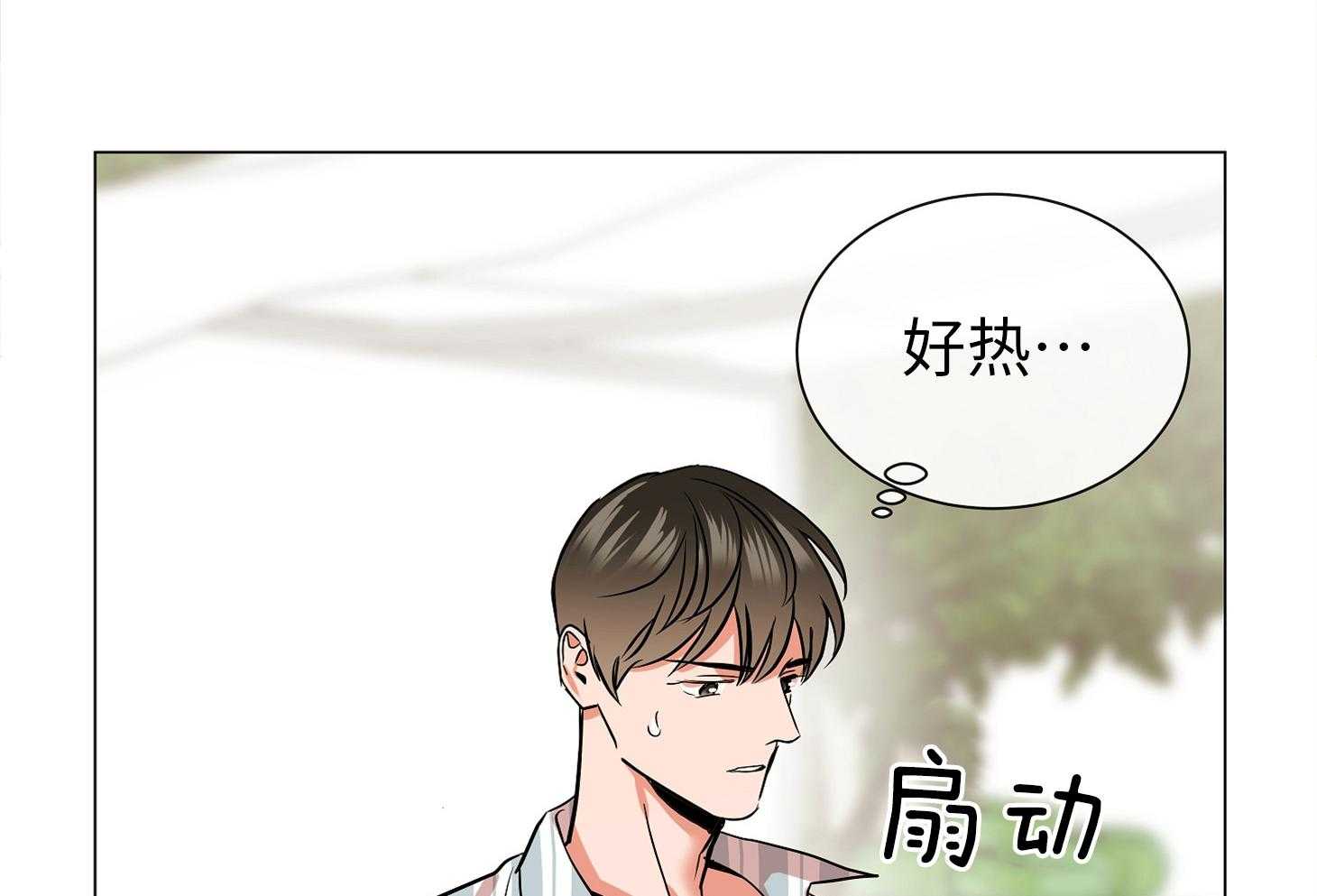 第173话_单独在一起71