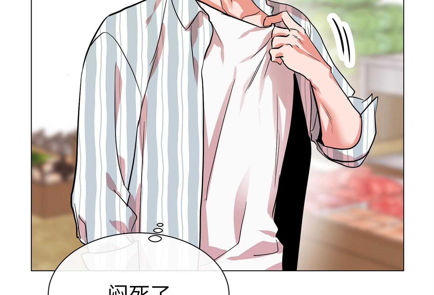 第173话_单独在一起72