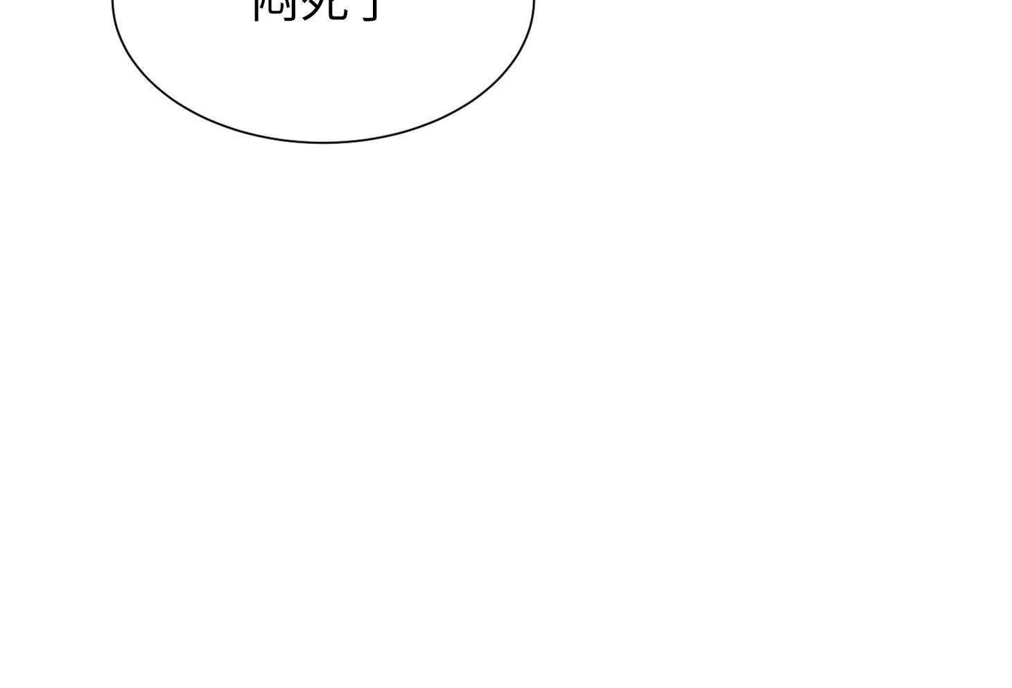 第173话_单独在一起73
