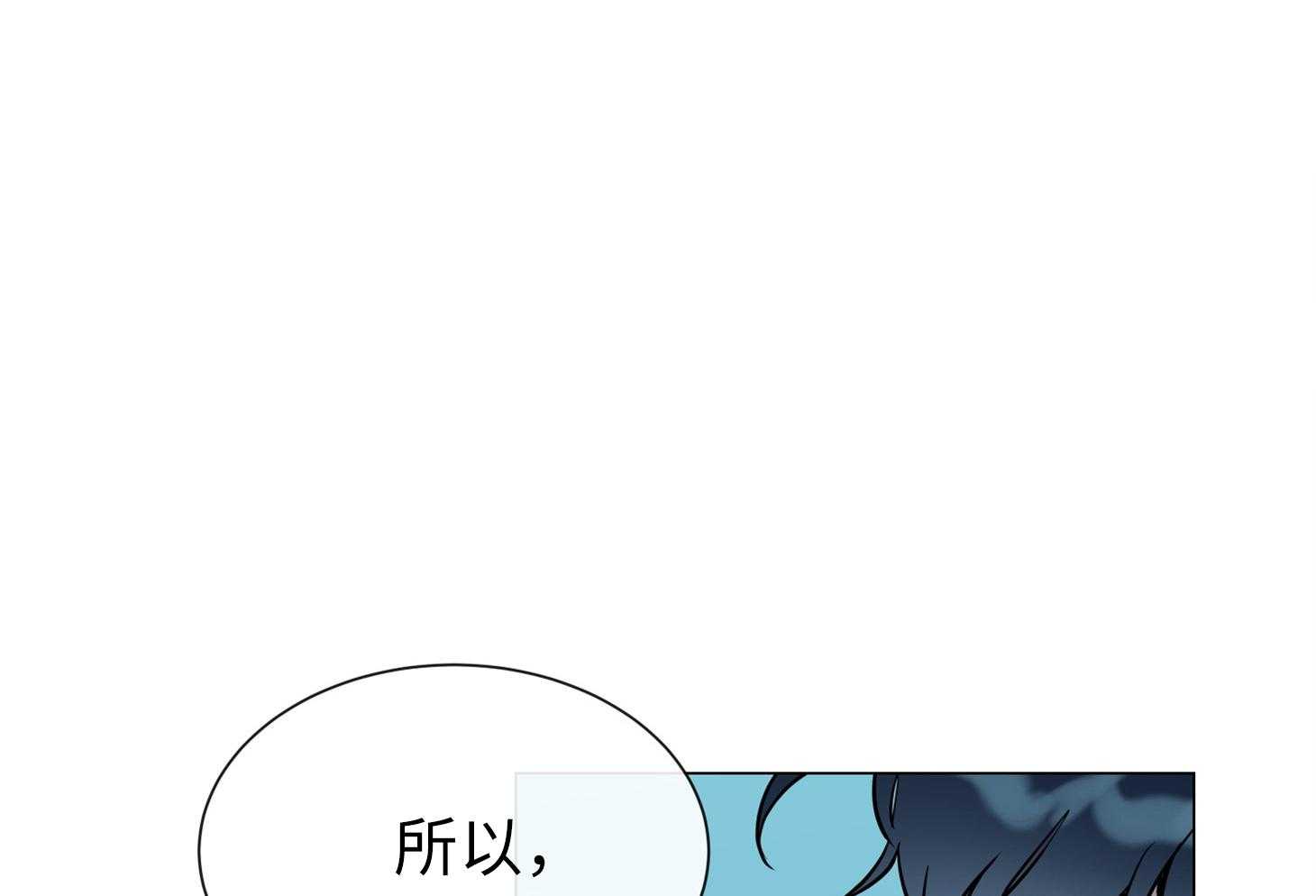 第172话_都湿了啊！0