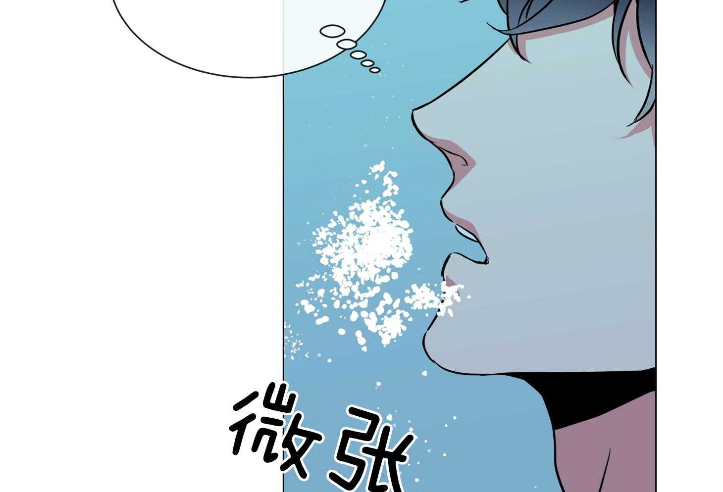 第172话_都湿了啊！1