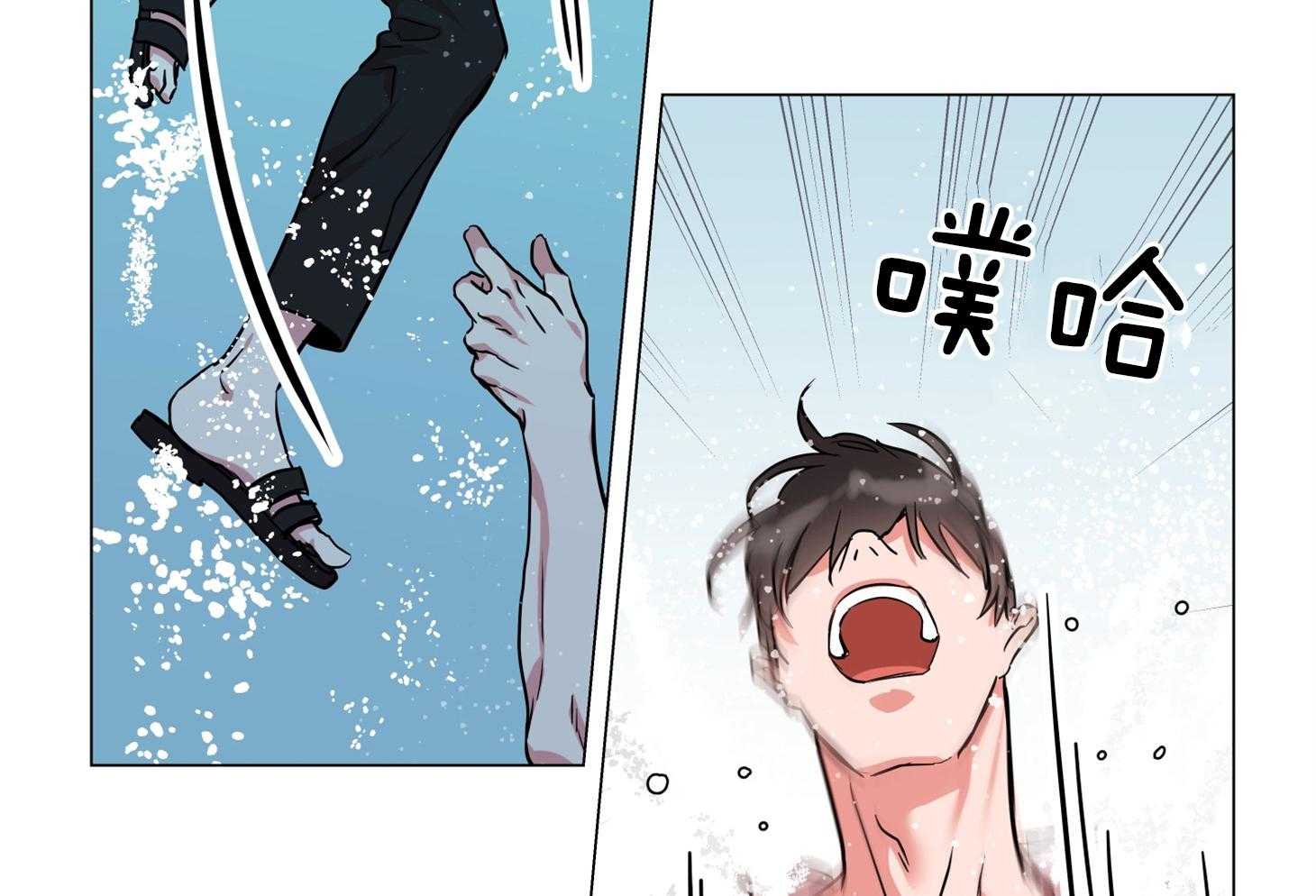 第172话_都湿了啊！19